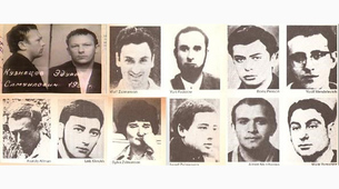 Слева – направо, сверху&nbsp;– вниз: Эдуард Кузнецов, Вульф Залмансон, Юрий Фёдоров, Борис Пенсон, Иосиф Менделевич, Анатолий Альтман, Лейб Хнох, Сильва Залмансон, Израиль Залмансон, Алексоей Мурженко, Марк Дымщиц.