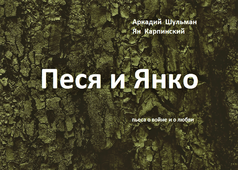 Афиша.