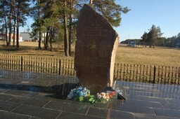 Памятник на месте массового расстрела. На лицевой стороне слова: «Вечная память евреям Лиды и Вильнюса, зверски уничтоженным немецкими нацистами и их пособниками за принадлежность к еврейскому народу 42-43 гг.» Надписи на идише и русском языке.