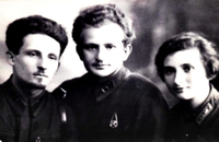 Слева направо. Лев Самуилович, Григорий Самуилович и Софья Самуиловна, 1932 г.