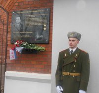 Открытии мемориальной доски Богораду С.Н. в Витебске.