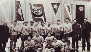 Хоккейный клуб Шинник Бобруйск, фото 1977 г.