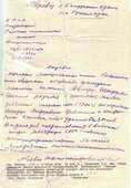 Свидетельство о рождении: Цейтлин Авигдор Шендерович.