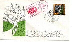 Рисунок 20.