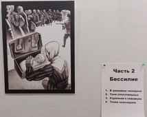 Художник Елена Третьякова.