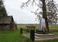 Памятник жертвам Холокоста.