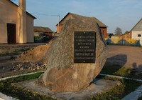Мемориальный камень Дзмитраку Бядуле.