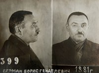 Берман Борис Генделевич, фотограф.