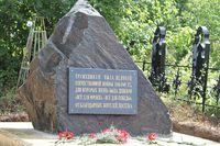 Поклонный камень в память тружеников тыла разных национальностей, умерших в годы Великой Отечественной войны в Суксуне. Открытие в 2016 г.