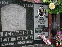 На Новодевичьем кладбище.