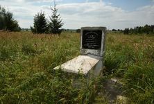 Памятник на месте Яновичского еврейского кладбища. Поставлен в 2017 г.