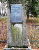 На памятнике указаны жертвы фашизма погибшие 3 августа 1941 года по фамилии Завины.