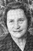 Нина Исааковна Ратнер.