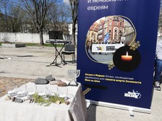 День памяти жертв Холокоста в Светлогорске Гомельской области. 27.04.2022 г.