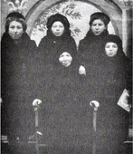 Семья Агранат.