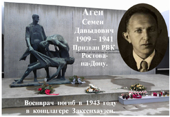 Мемориал и музей Заксенхаузен был открыт только в 1961 году.