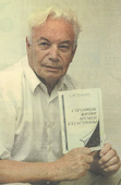 Борис Млынский, 2004 год. Израиль. Фото Бориса Криштула.