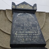 Мемориал расстрелянным в годы Холокоста евреям Дзержинска.