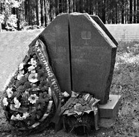 Мемориал в Зембине (Борисовский район, Минская область).