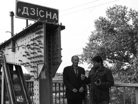 Краевед Пётр Богович и автор этих строк Аркадий Шульман на мосту через реку Дисну.