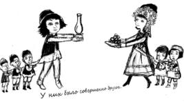 Рисунок Натальи Тараскиной.