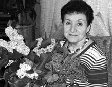 Алла ЛЕВИНА.
