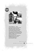 Обложка книги.