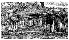 А. Каплан. Рогачев. Дом соседа.
