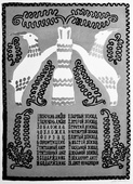 А. Каплан. Страница из книги. Еврейская народная сказка «Козочка».