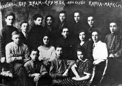 Еврейский драматический кружок в Жлобине. Гирш Добин – третий слева в верхнем ряду.