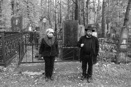 Бобруйск. Еврейское кладбище. У памятника Меиру и Фейге-Риве Зелигер.