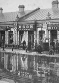Дом Лейзера Фейгина. Старый Бобруйск.