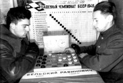Чемпионат БССР по шашкам. 1948 г.