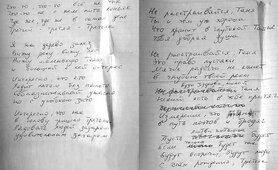 Шуточные стихи для Тани Третьяк.