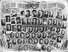 Доцент Г. Ябров (5-й слева во 2-м ряду).
