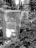 Могила Тамарчака Давида Хаимовича. Нижний Новгород, кладбище Марьина Роща.