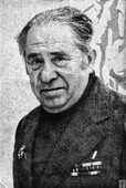 Папа –  Исаак Баскин.