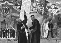 «Художник в старом городе».