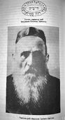 Р. Авром Зайчик. Фотография из статьи в «Вестнике Еврейского университета в Москве». Вверху – печать р. Бецалеля Зайчика.