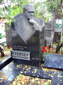 Могила на Новодевичьим кладбище в Москве.