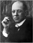 Николай Гумилёв.