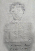 Рисунок Лазаря Рана.