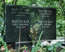 Надгробный памятник на кладбище.