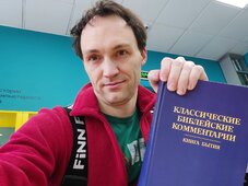 Федор Константинов и Классические библейские комментарии. Книга Бытия.