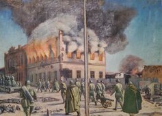 Островский А.С. Вступление Совецкой армии в Бобруйск. 1955. Х.м. 60х85. БКМ