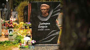 Памятник Змитроку Бядуле.