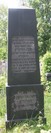 Памятник Ханне Гуревич, текст на иврите.
