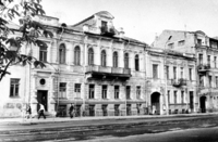 Фармацевтический факультет Витебского медицинского института, 1950-е гг.