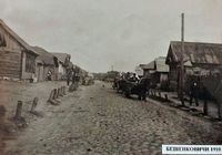 Фотография. Бешенковичи. 1910 г. Из экспозиции выставки.