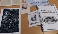 Экспозиция выставки.